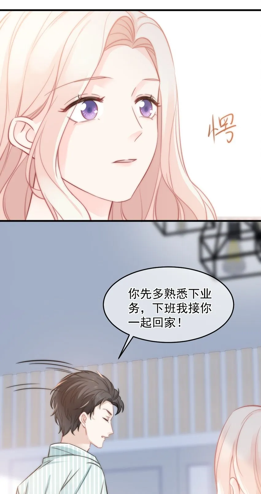 024 我想打篮球 第14页