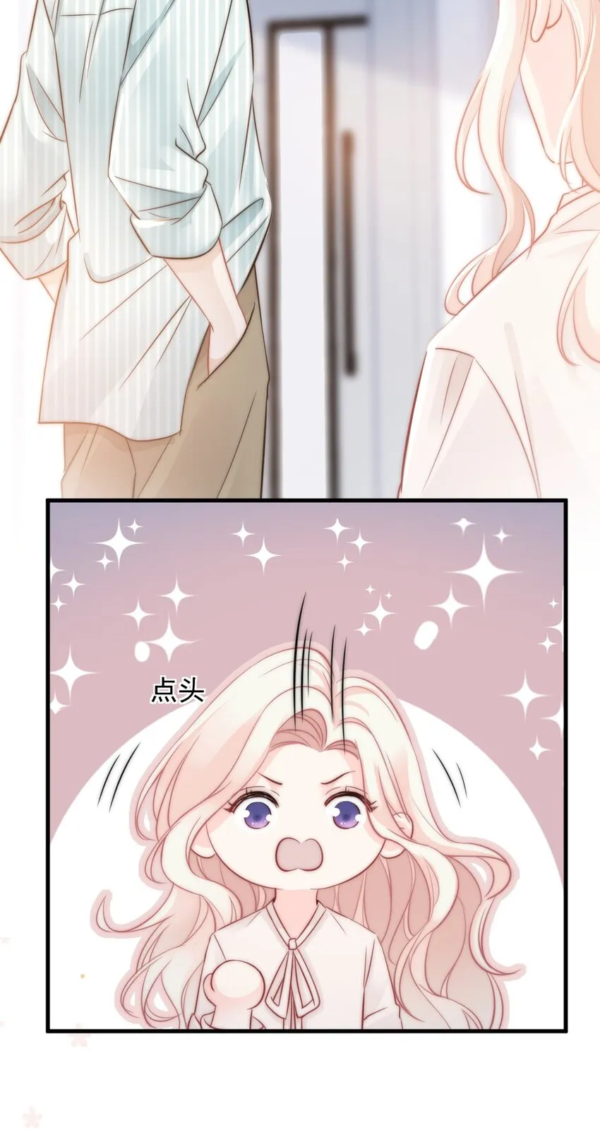 024 我想打篮球 第15页