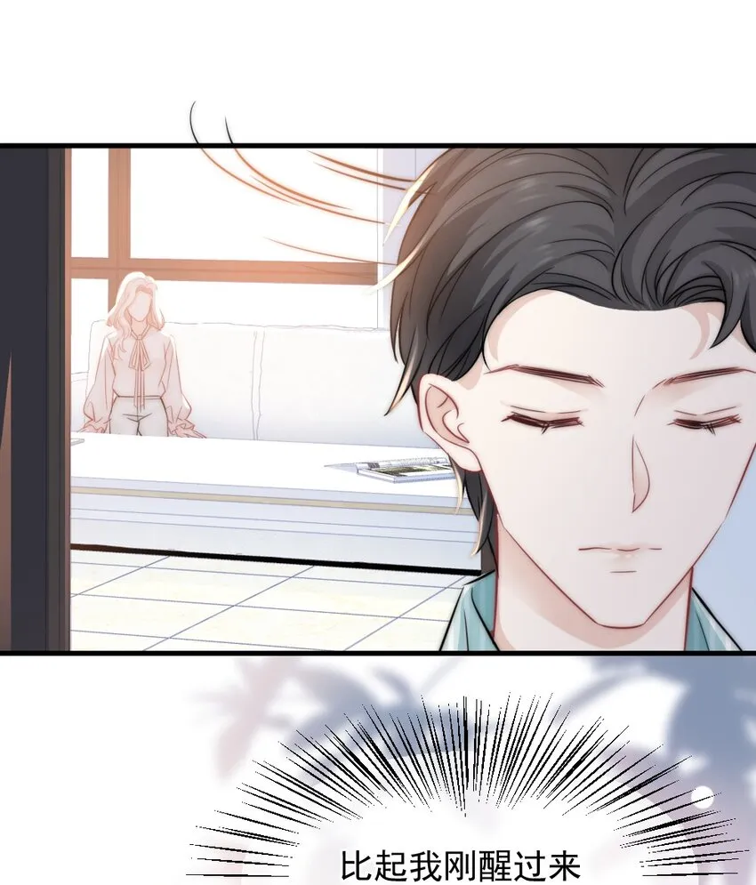 024 我想打篮球 第16页
