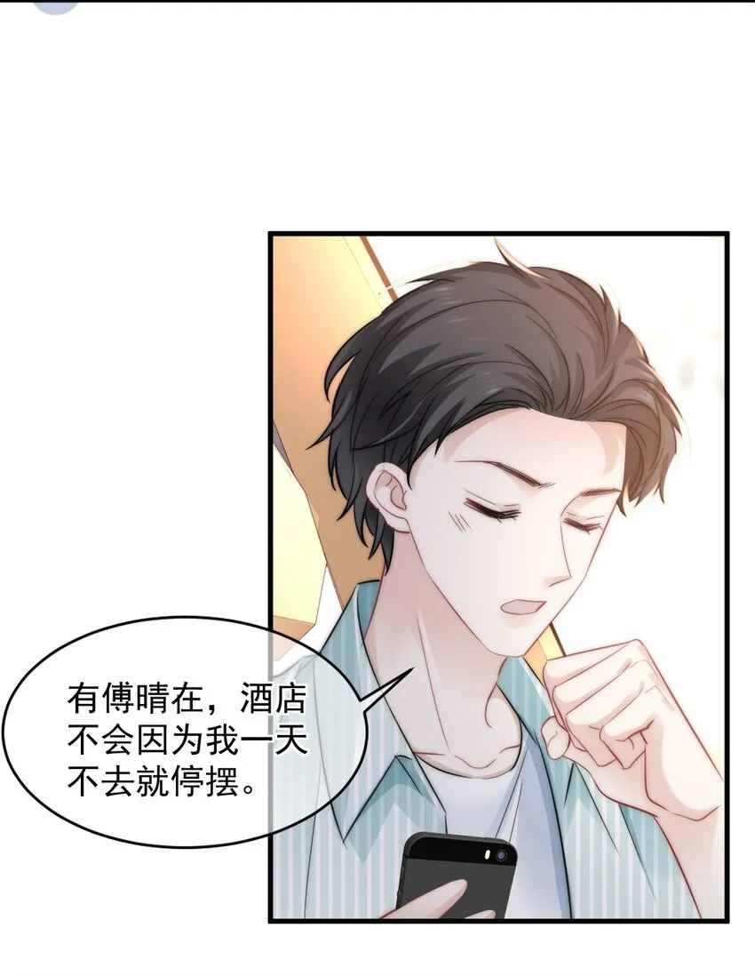 024 我想打篮球 第20页