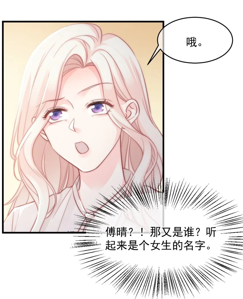 024 我想打篮球 第21页