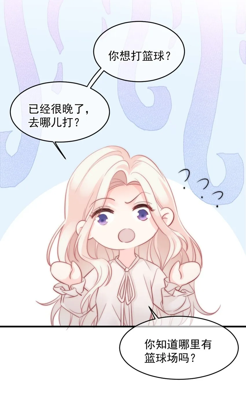 024 我想打篮球 第24页