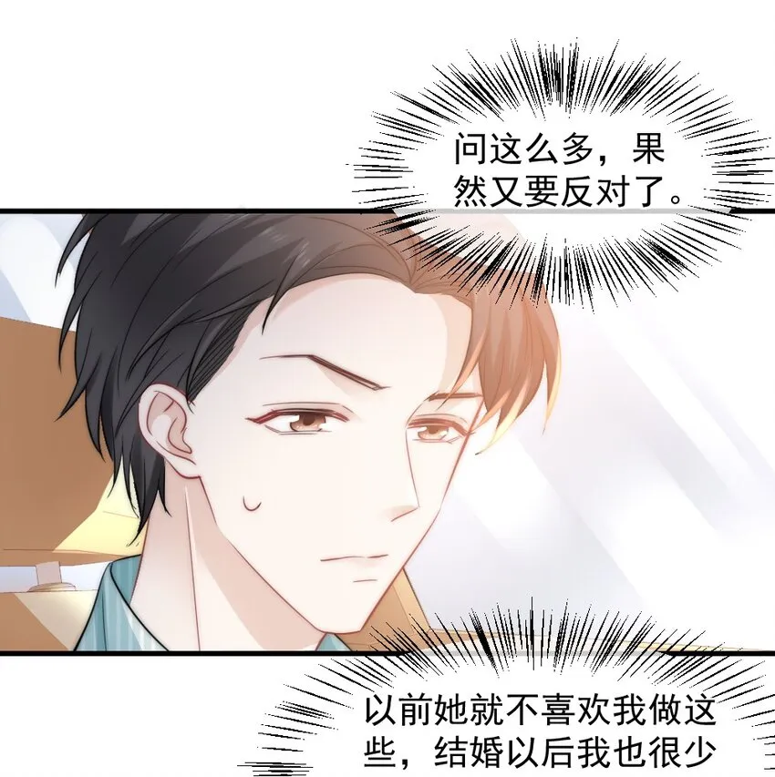 024 我想打篮球 第25页