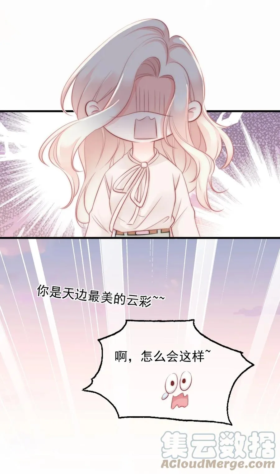 025 不能就这么算了 第19页
