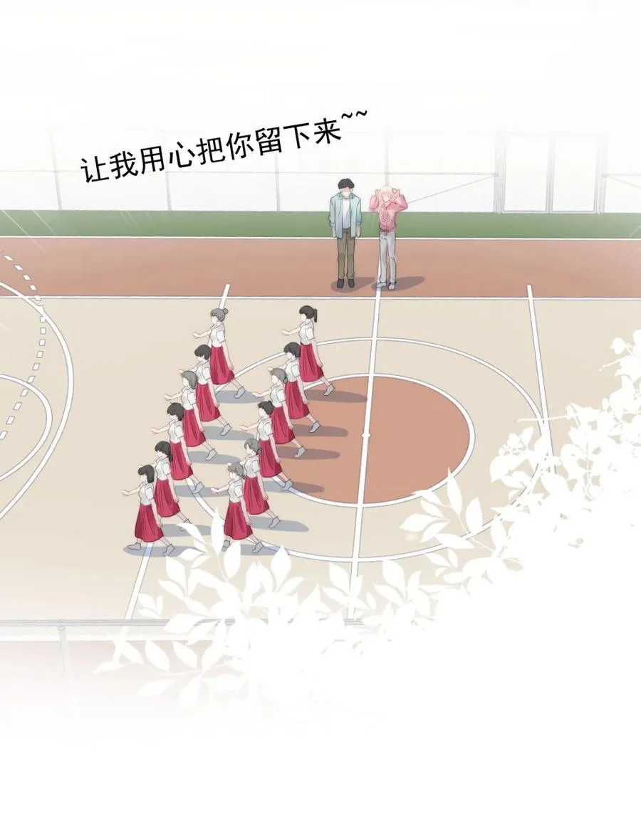 025 不能就这么算了 第20页