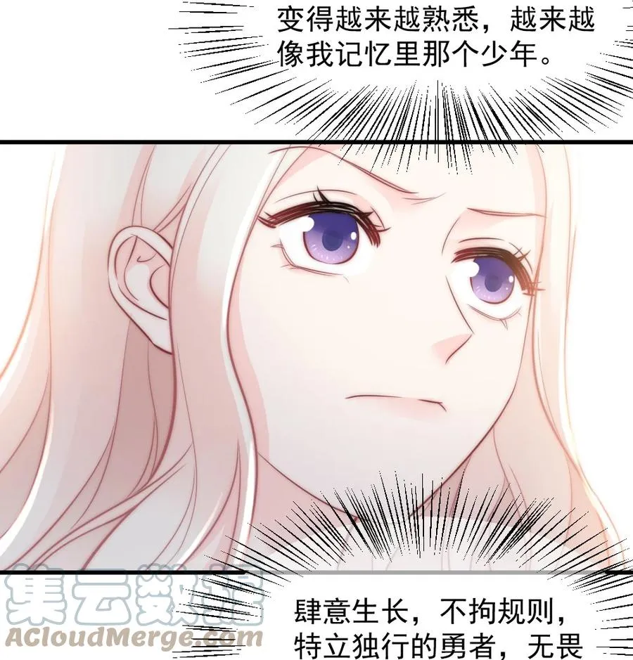 025 不能就这么算了 第25页