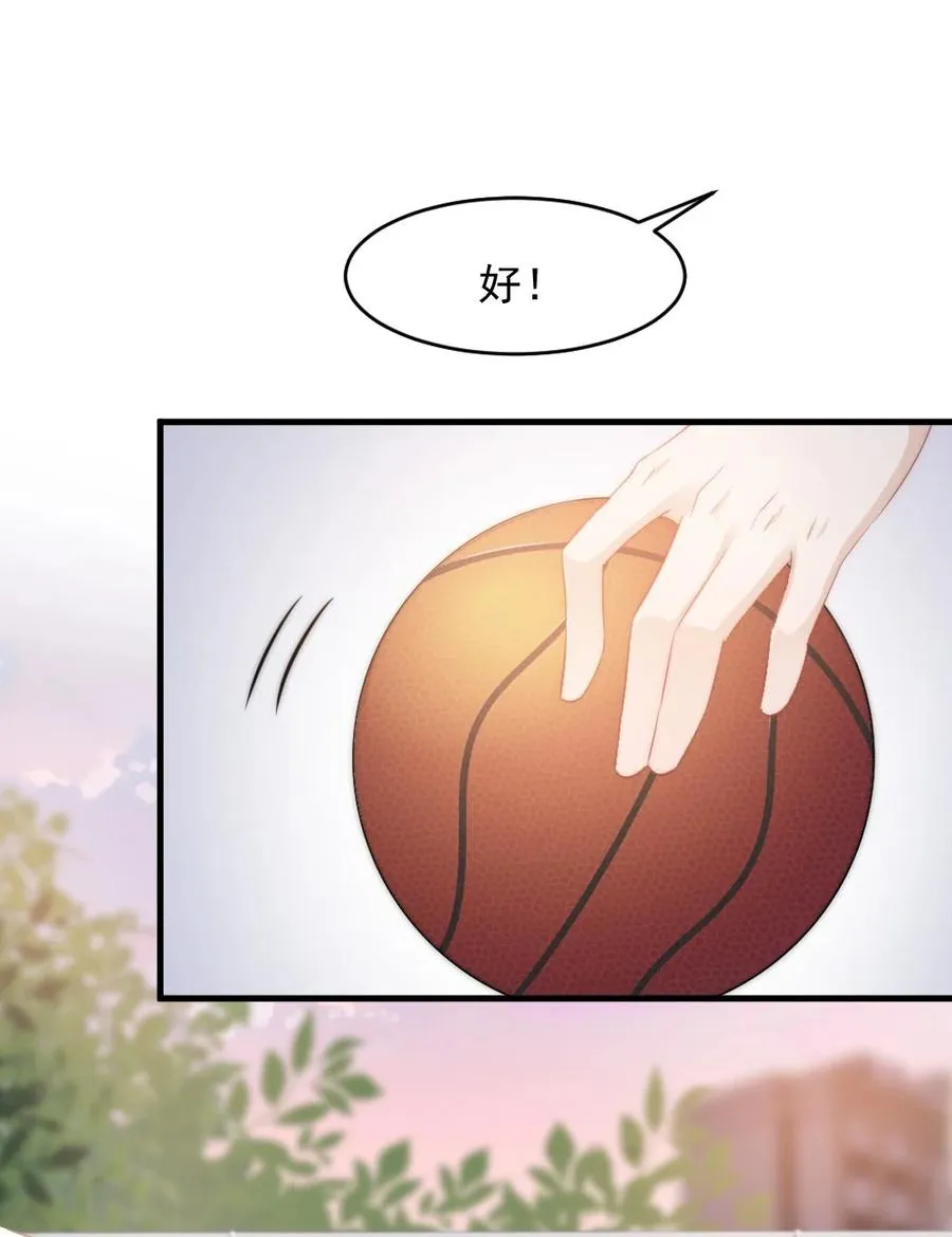 026 他笑了？ 第10页