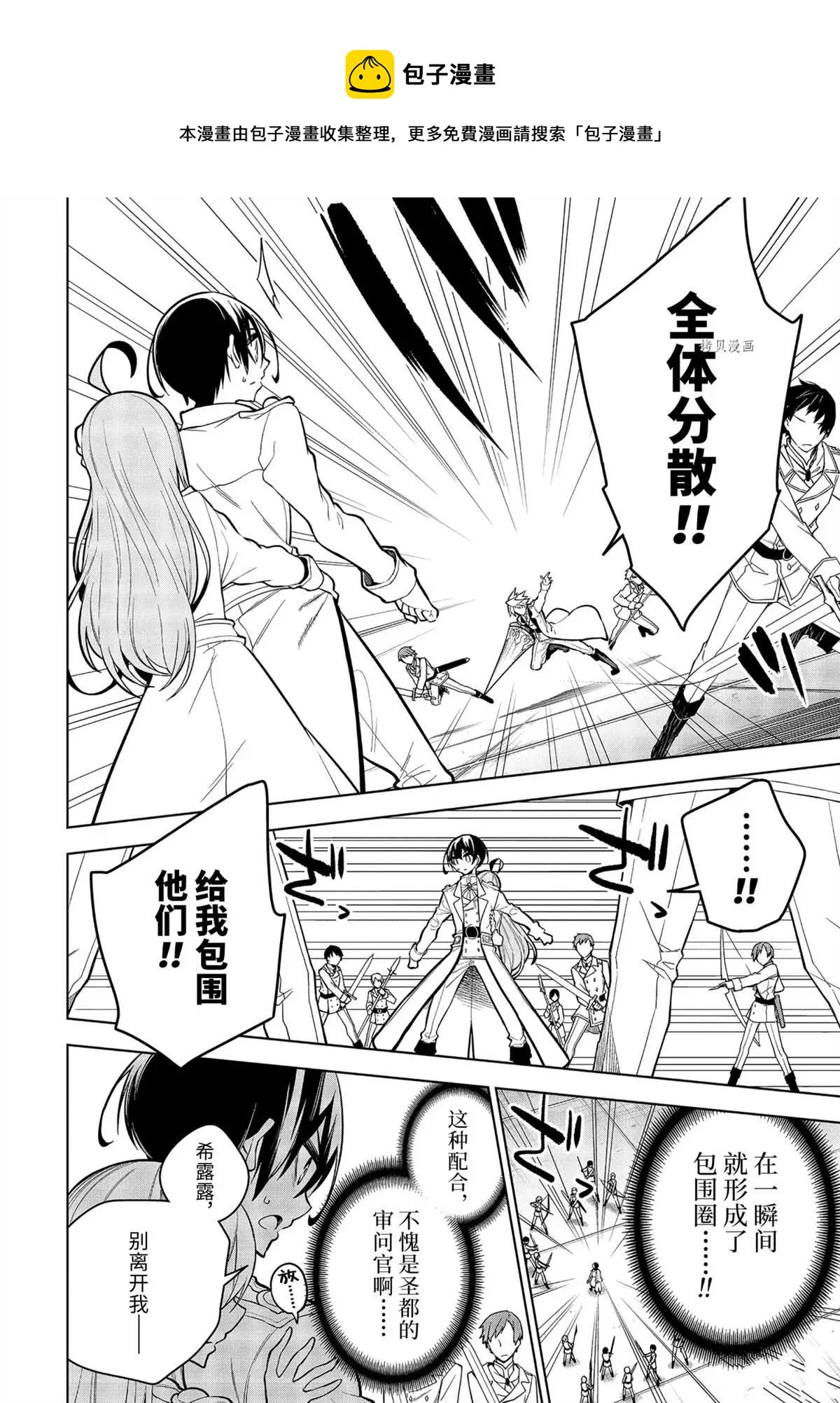 第30.2话 第1页