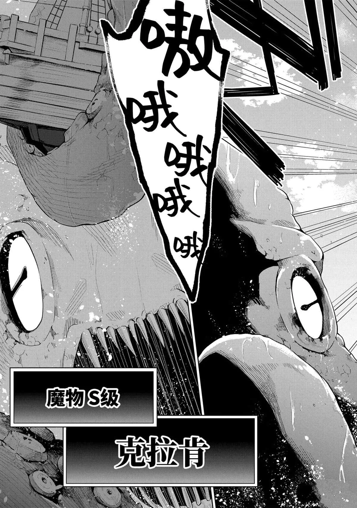第28.1话 第5页