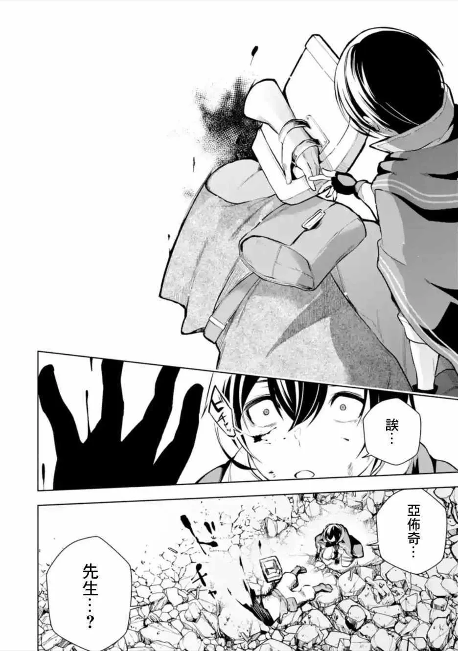 第1话 第42页