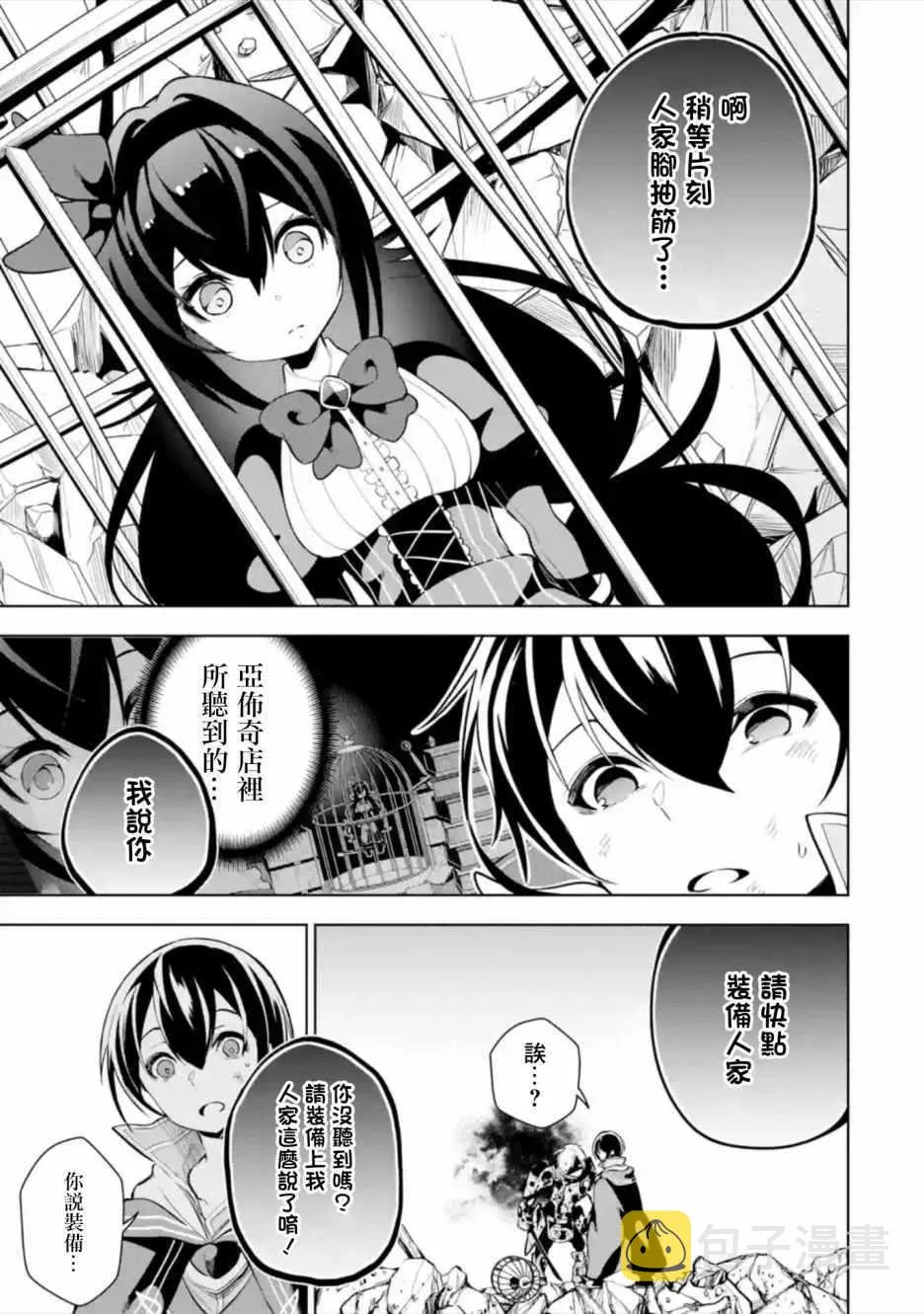 第1话 第47页