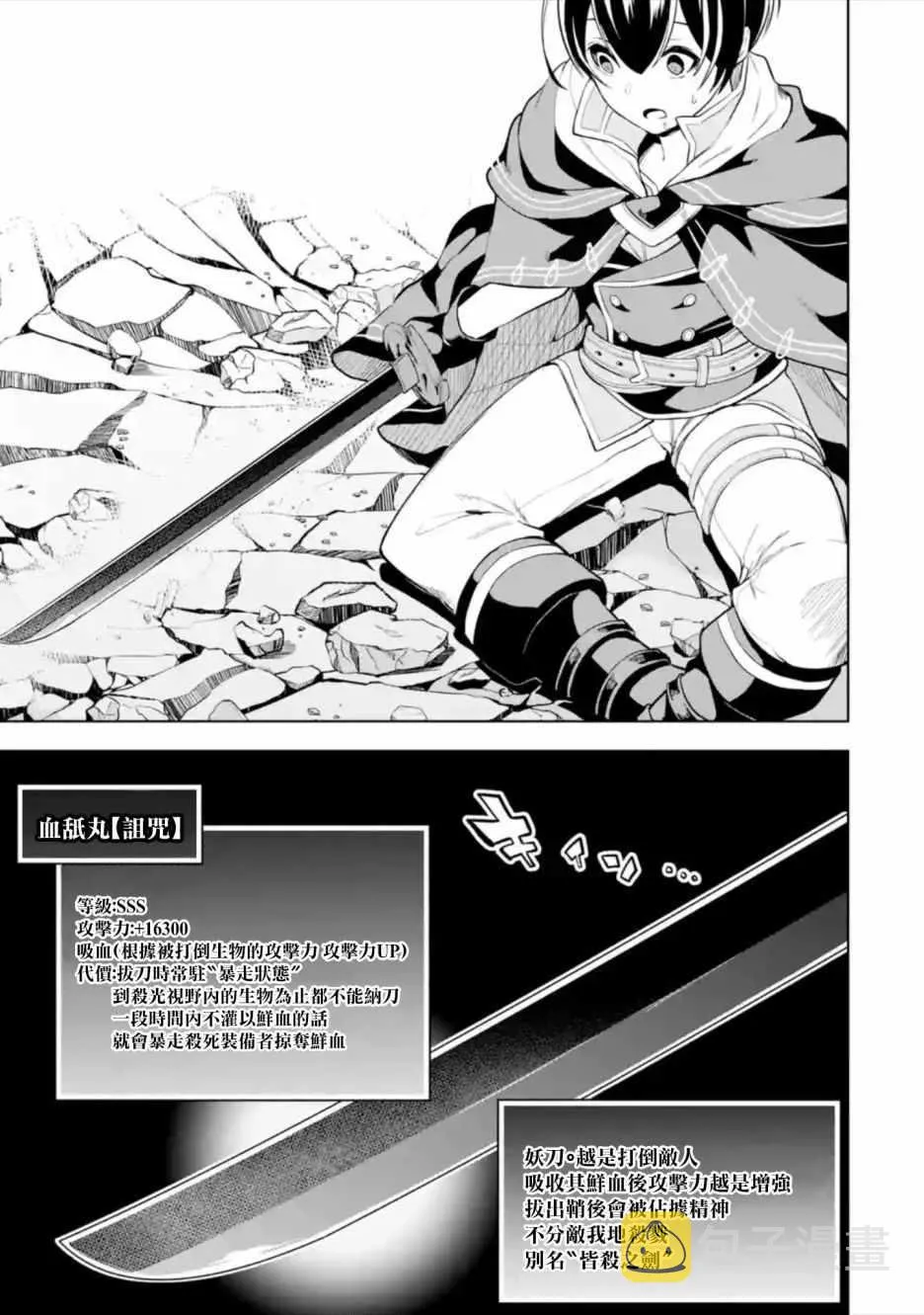 第1话 第65页