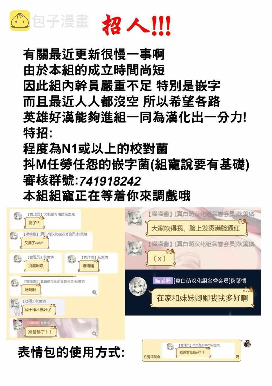 我的诅咒装备 02下集 第21页