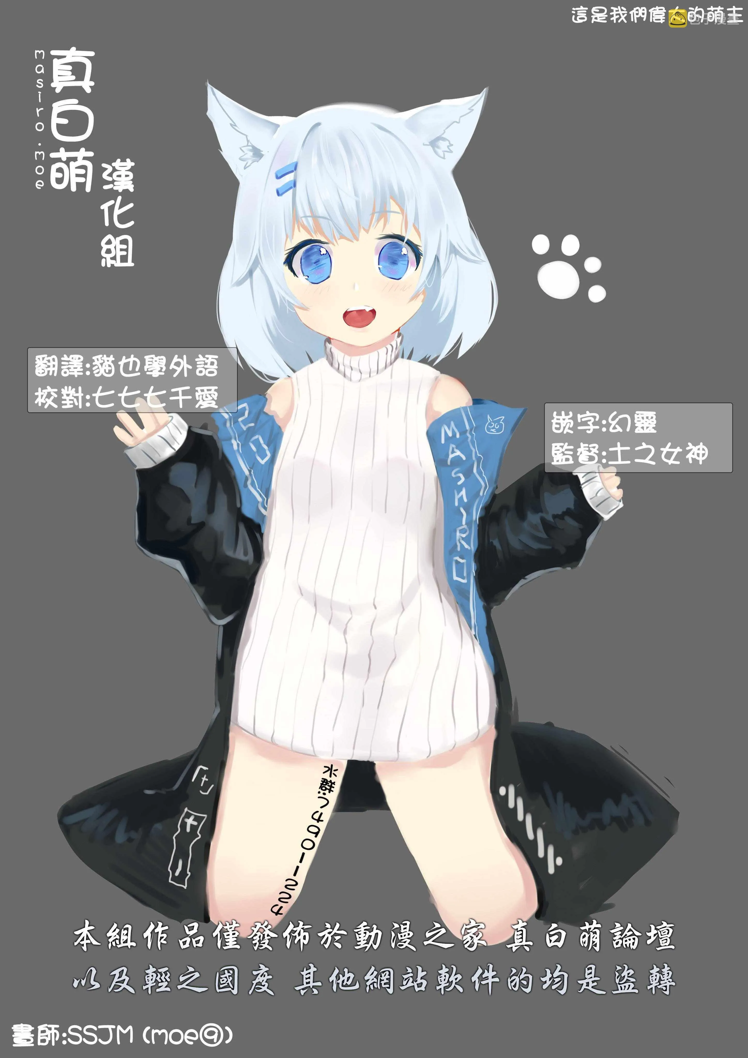 第4话 第31页