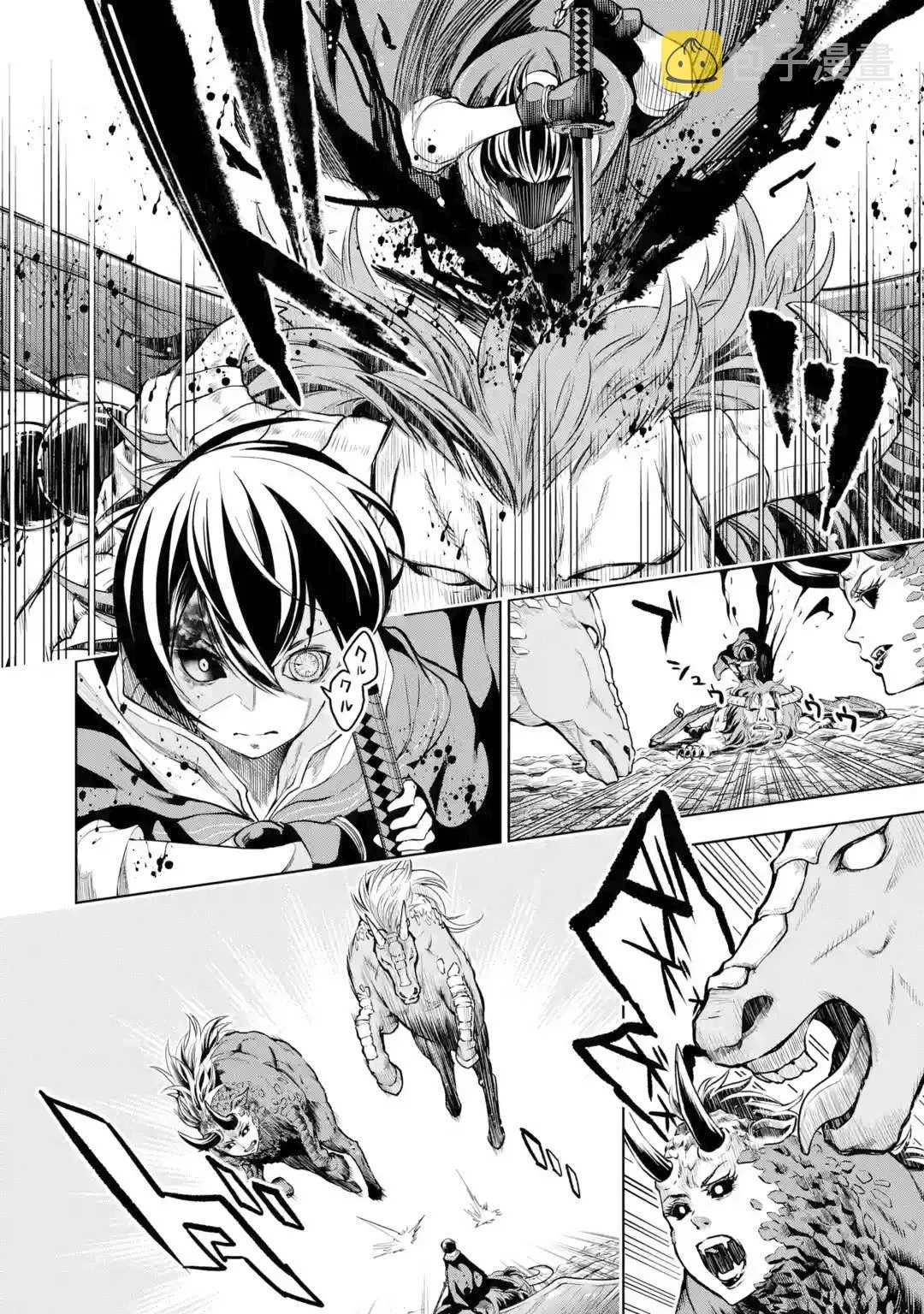 第5话 第22页