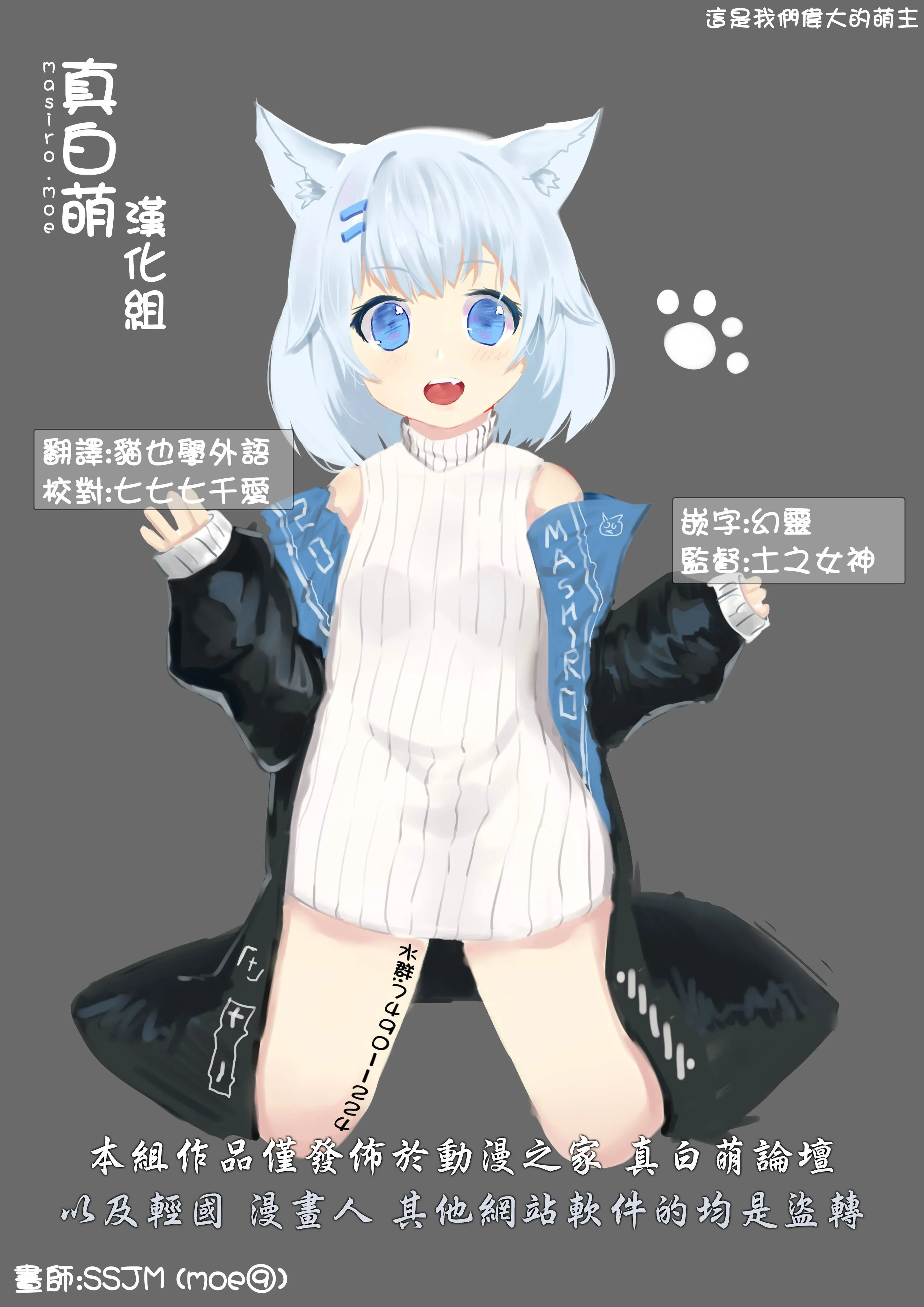 第5话 第40页