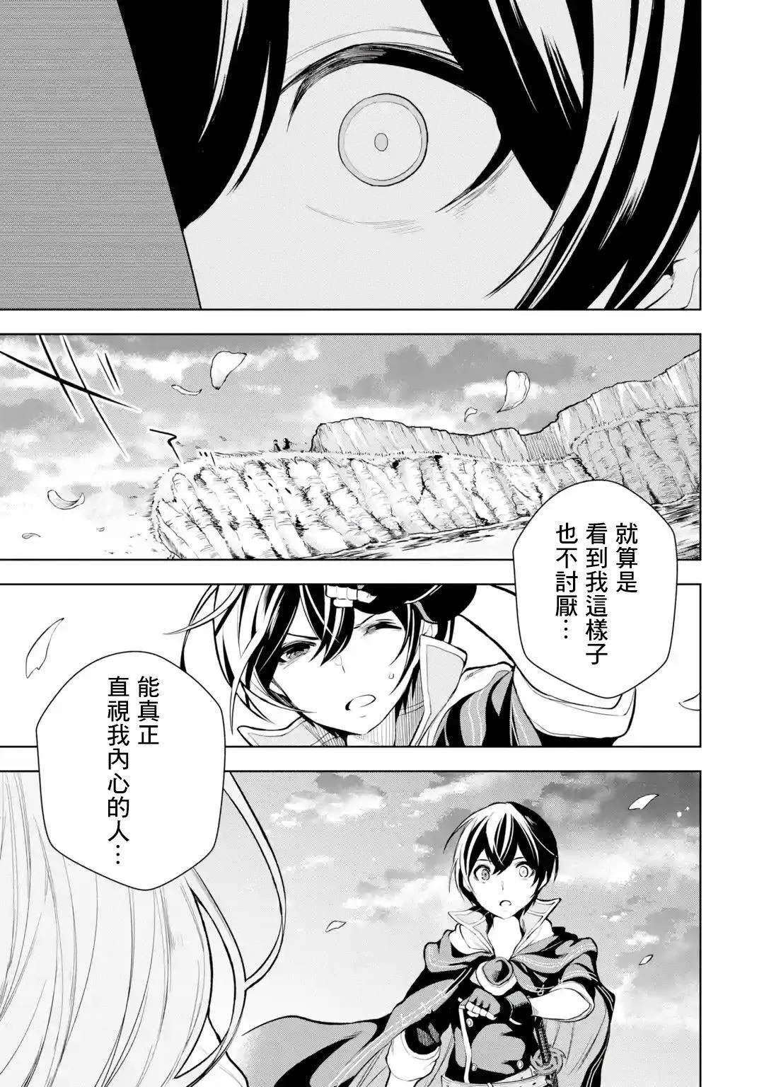 第7话 第19页