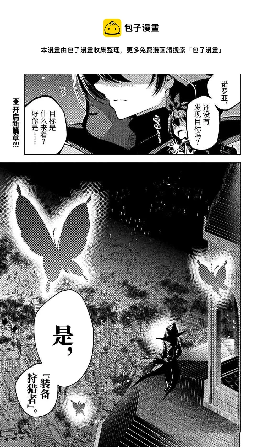 第15.1话 第1页