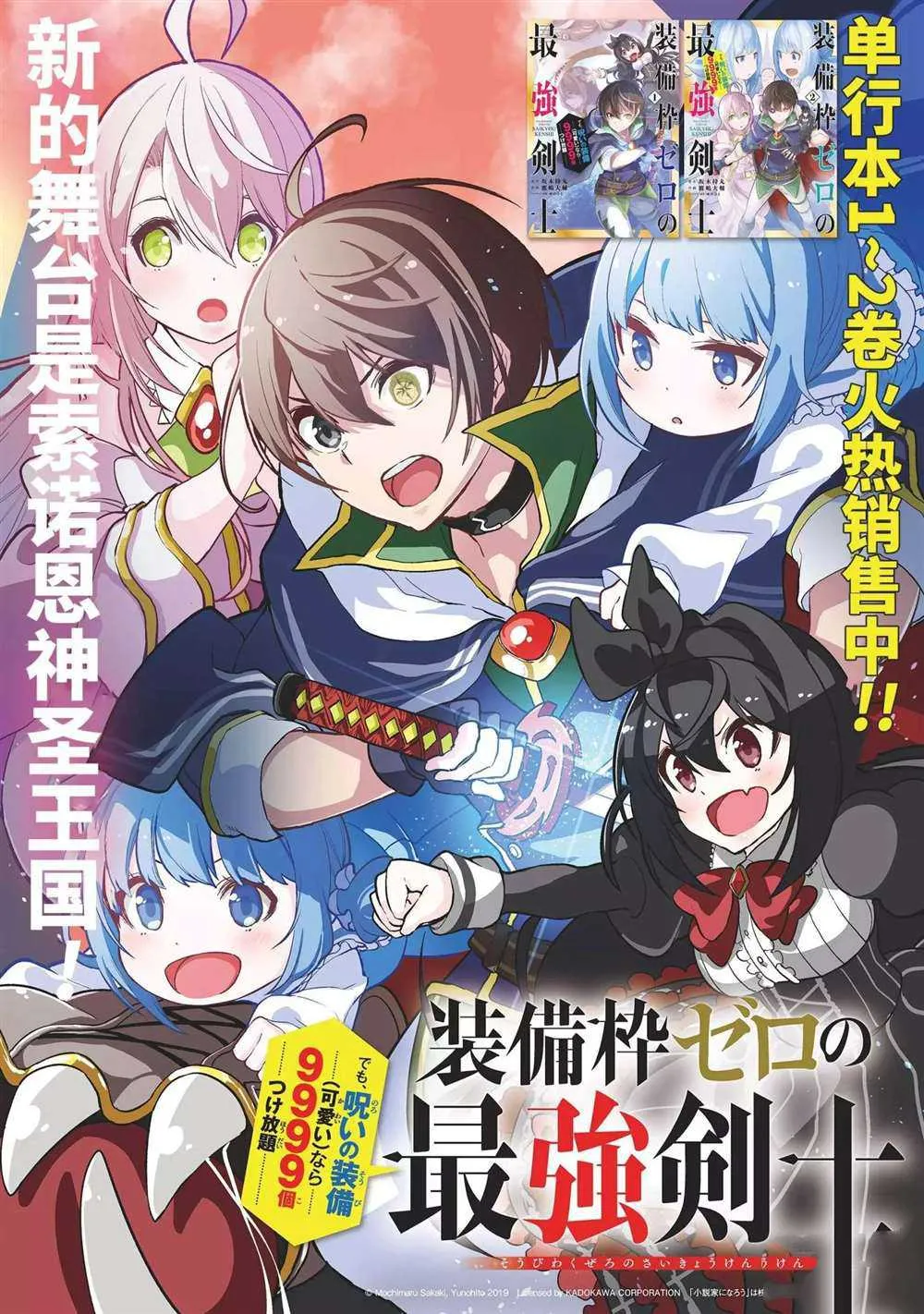 第15.1话 第2页