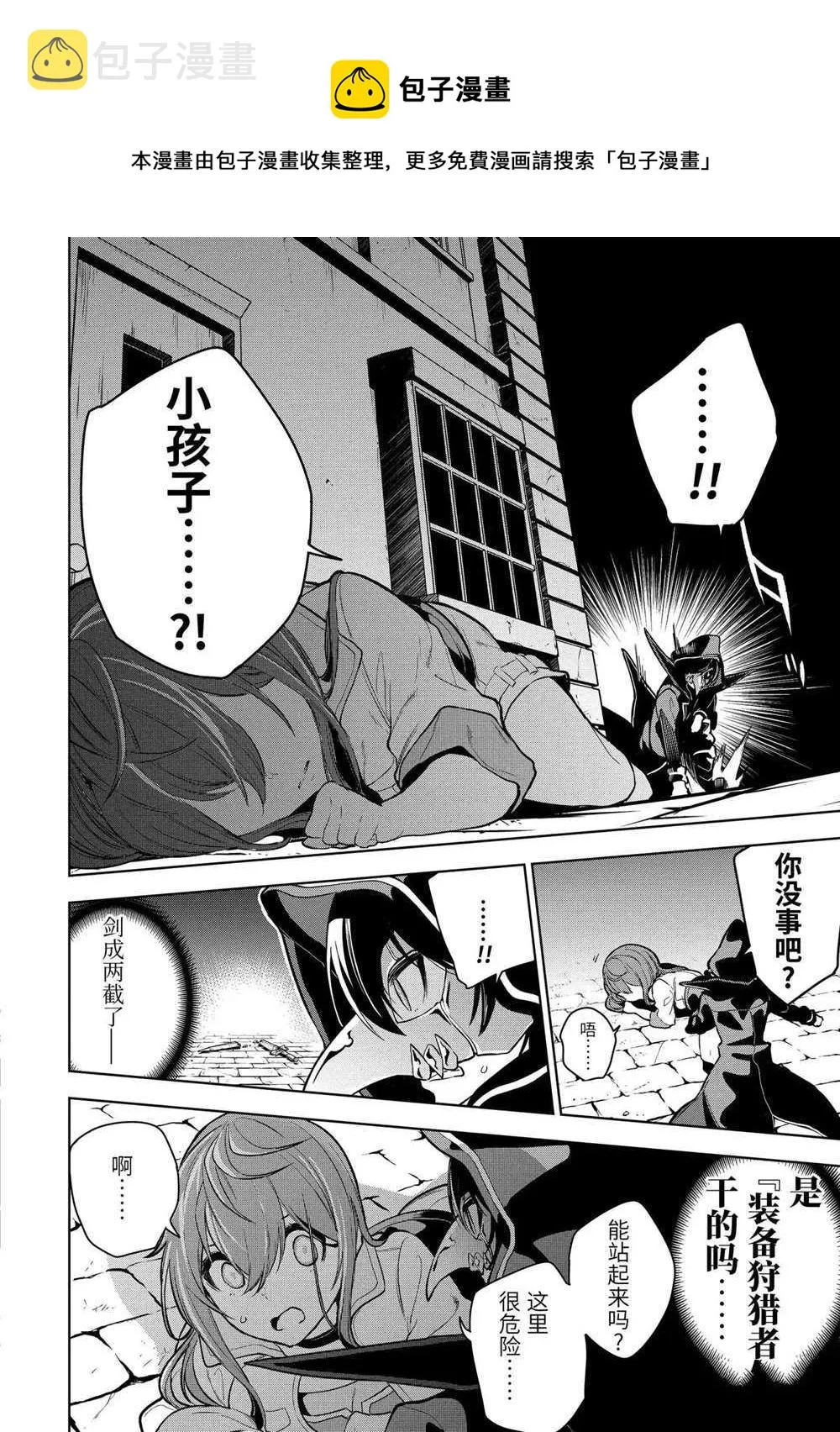 第15.1话 第8页