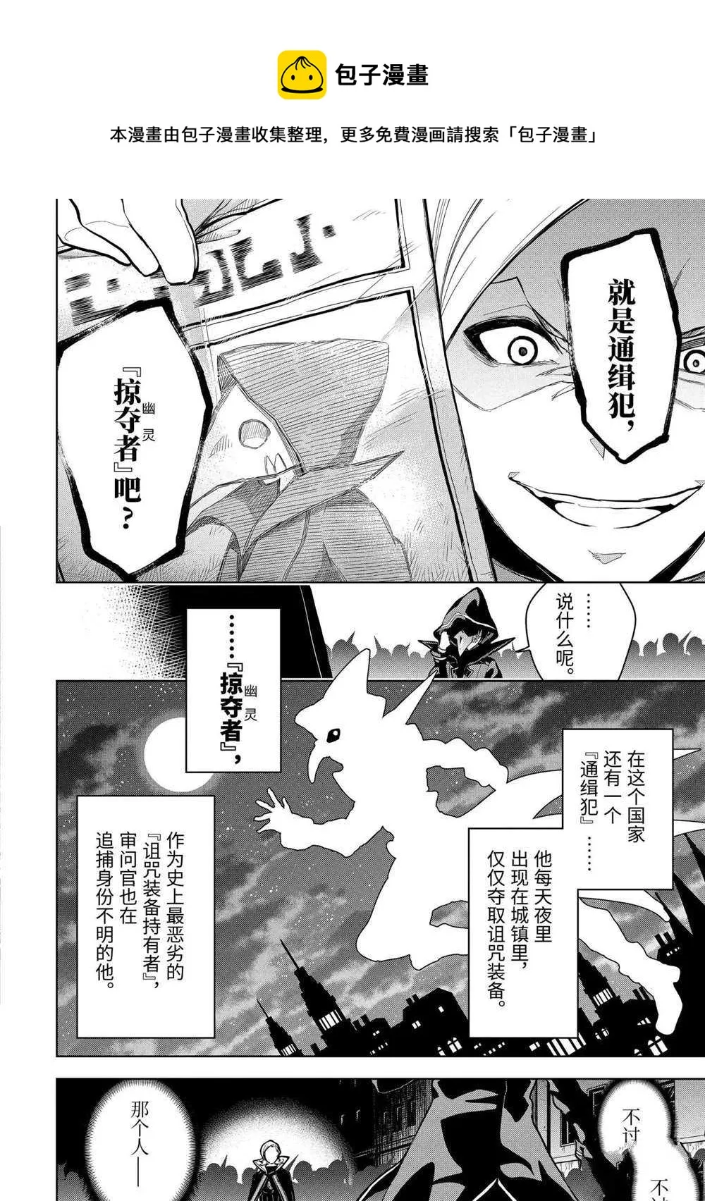 第15.3话 第1页