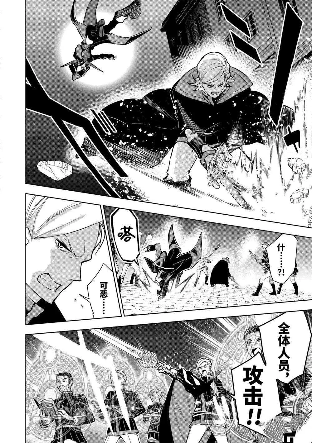 第15.3话 第3页