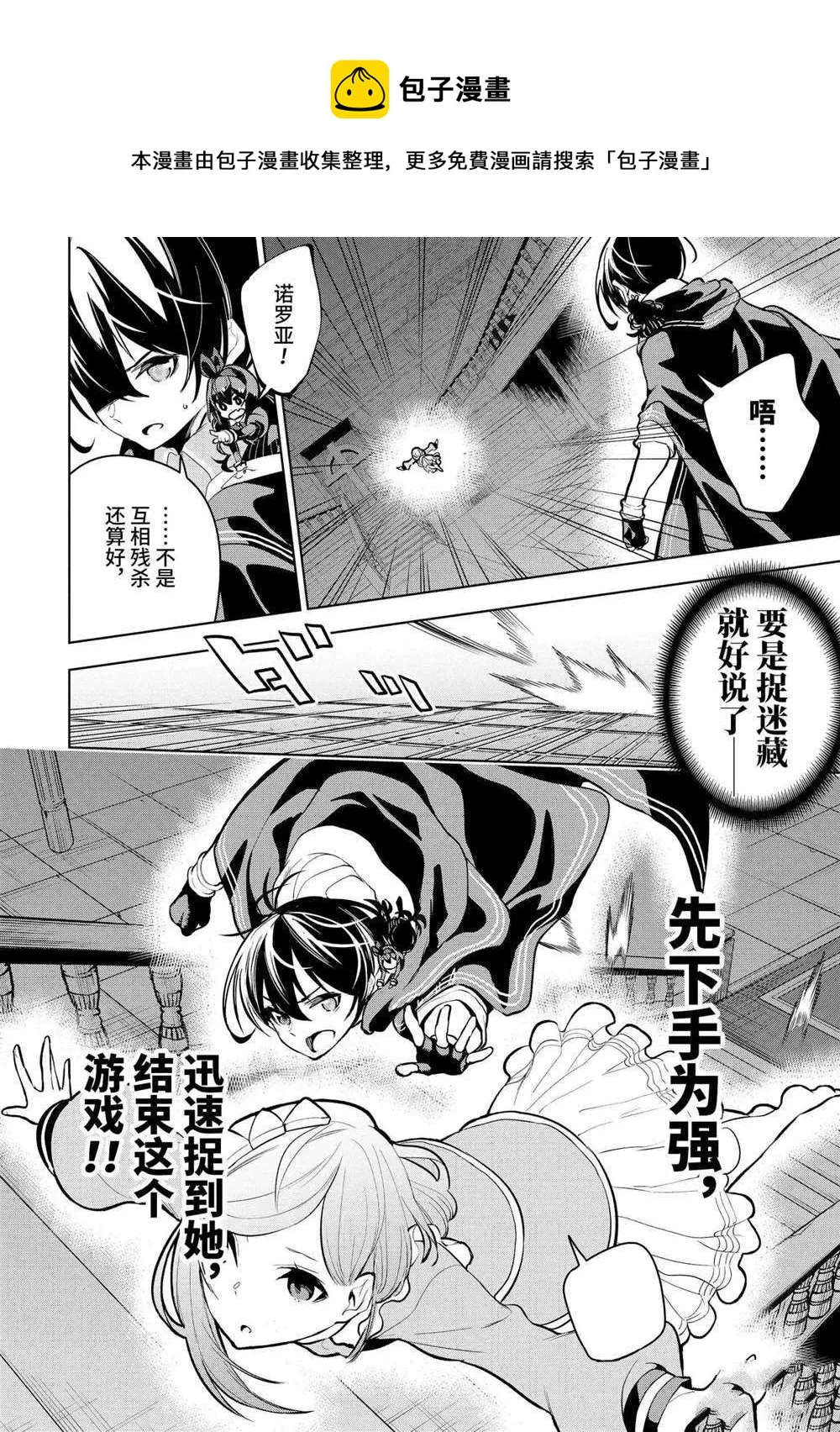 第18.2话 第1页