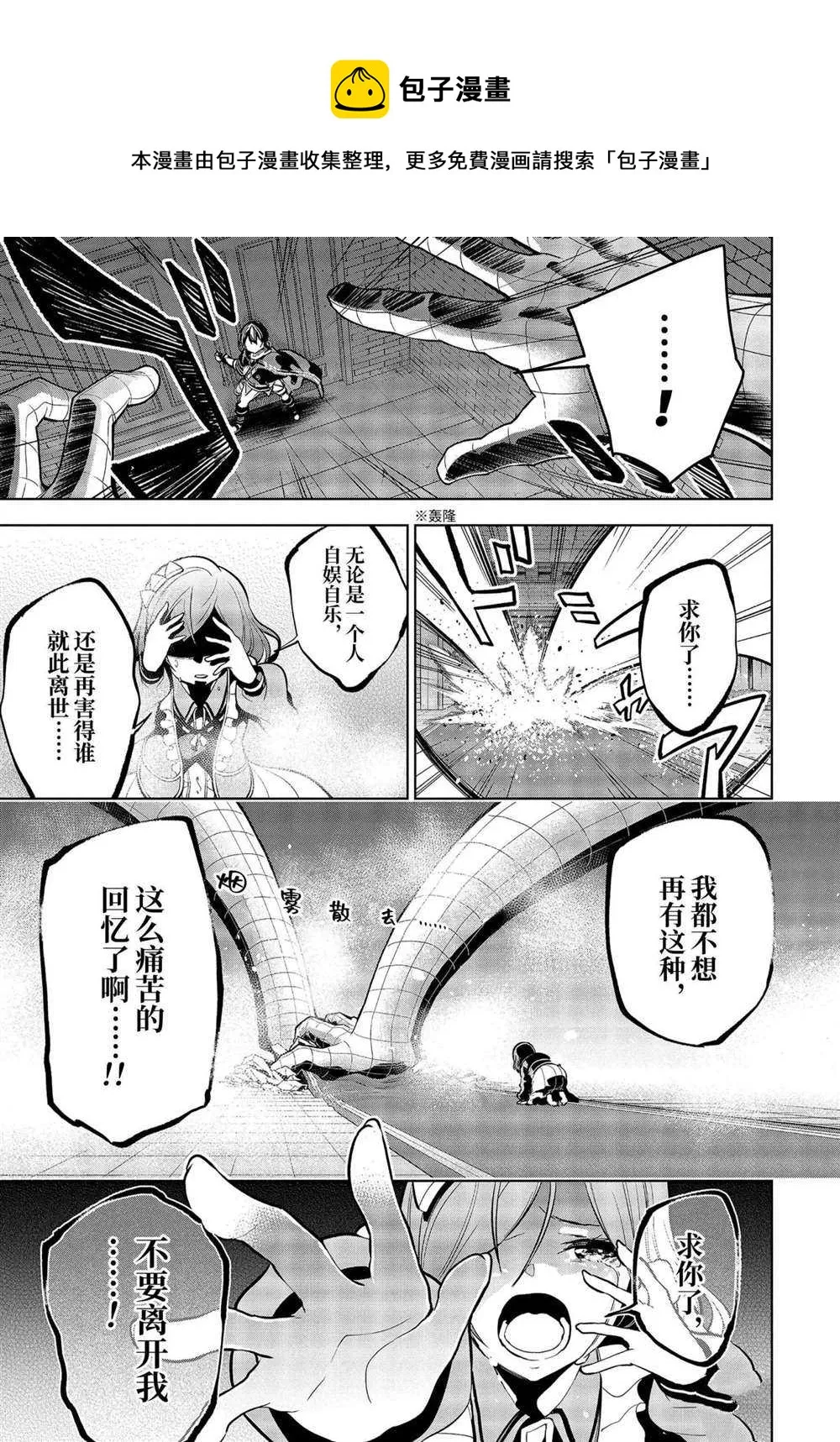 第19.2话 第1页