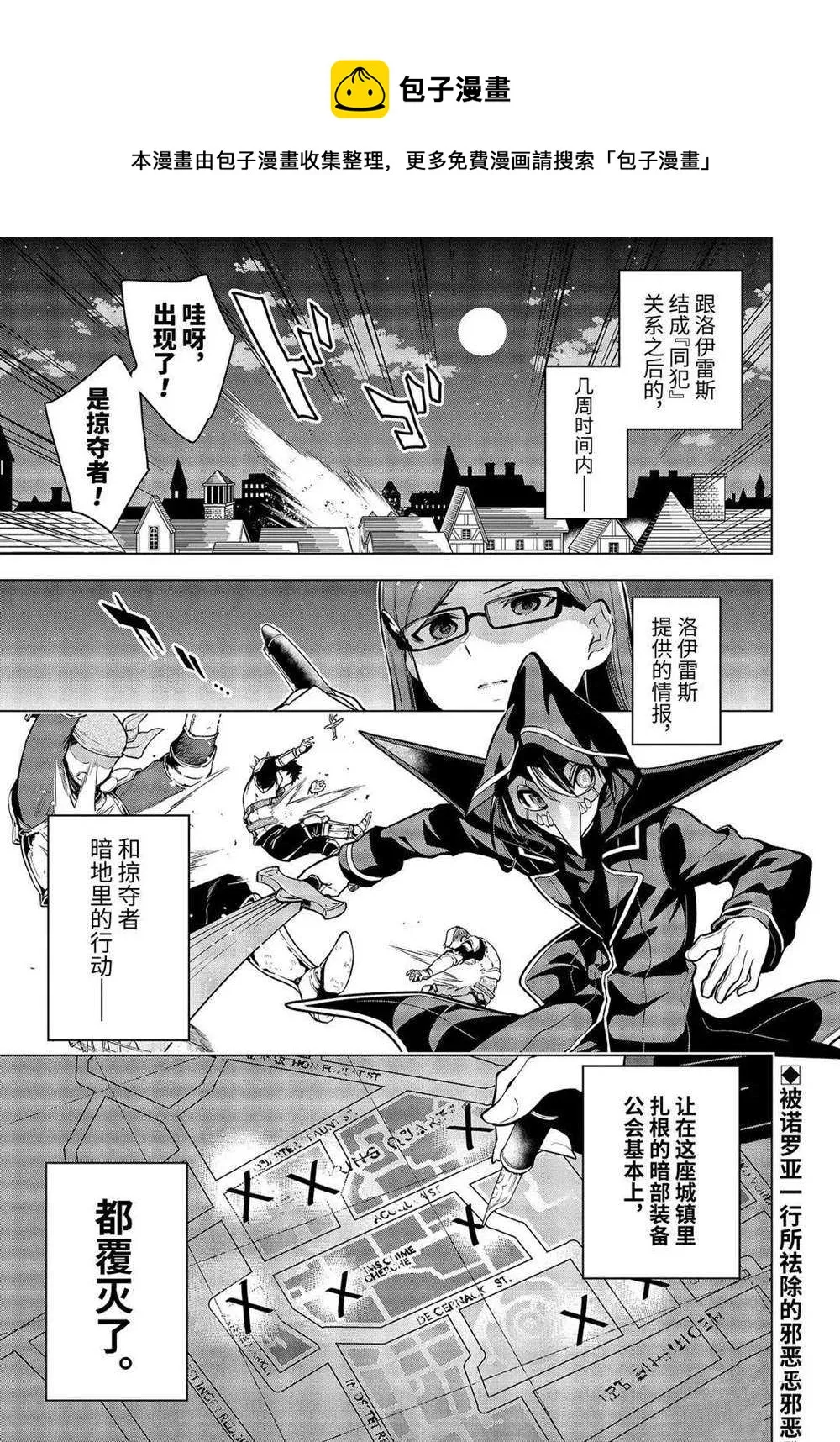 第22.1话 第1页