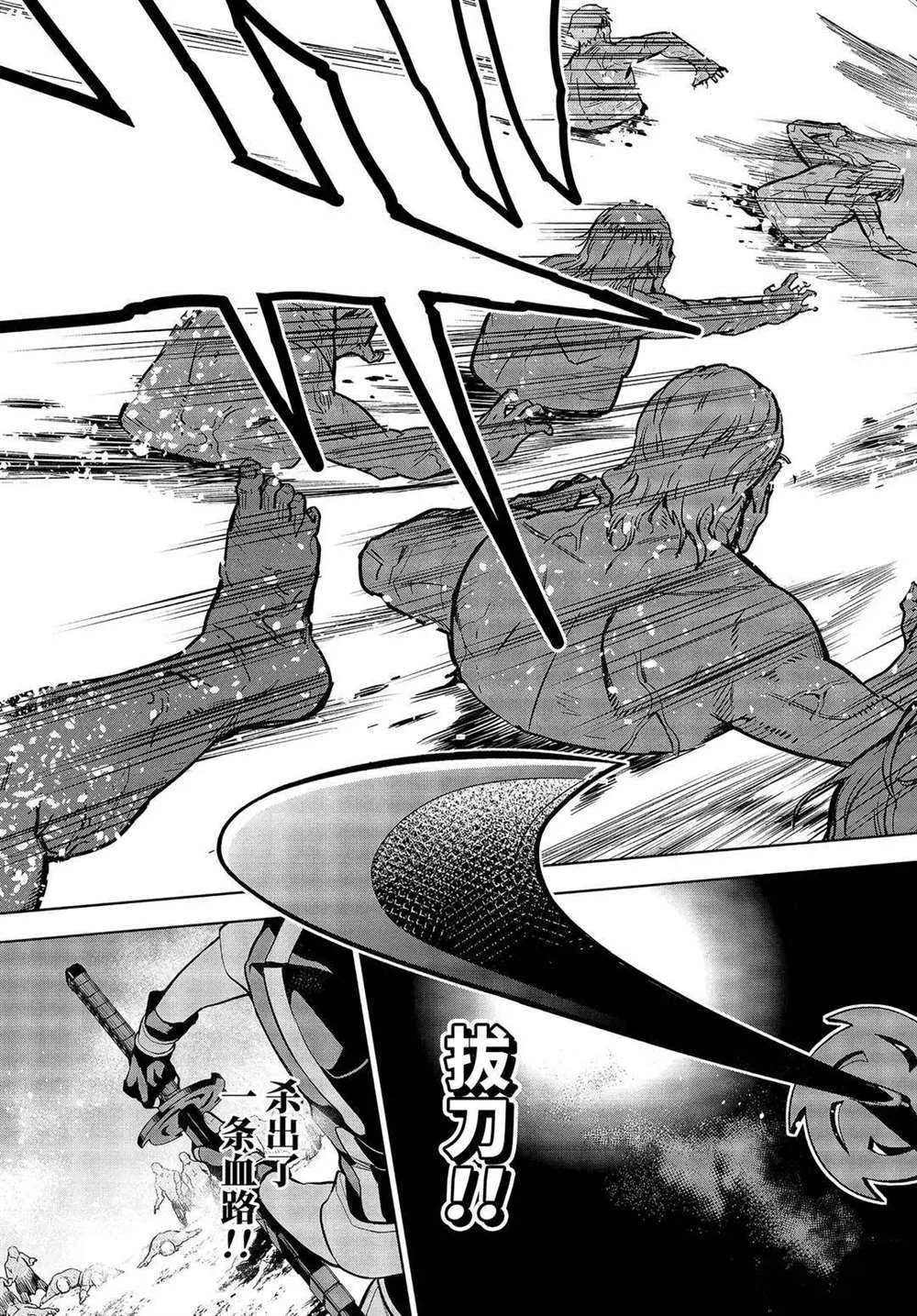 第22.3话 第9页