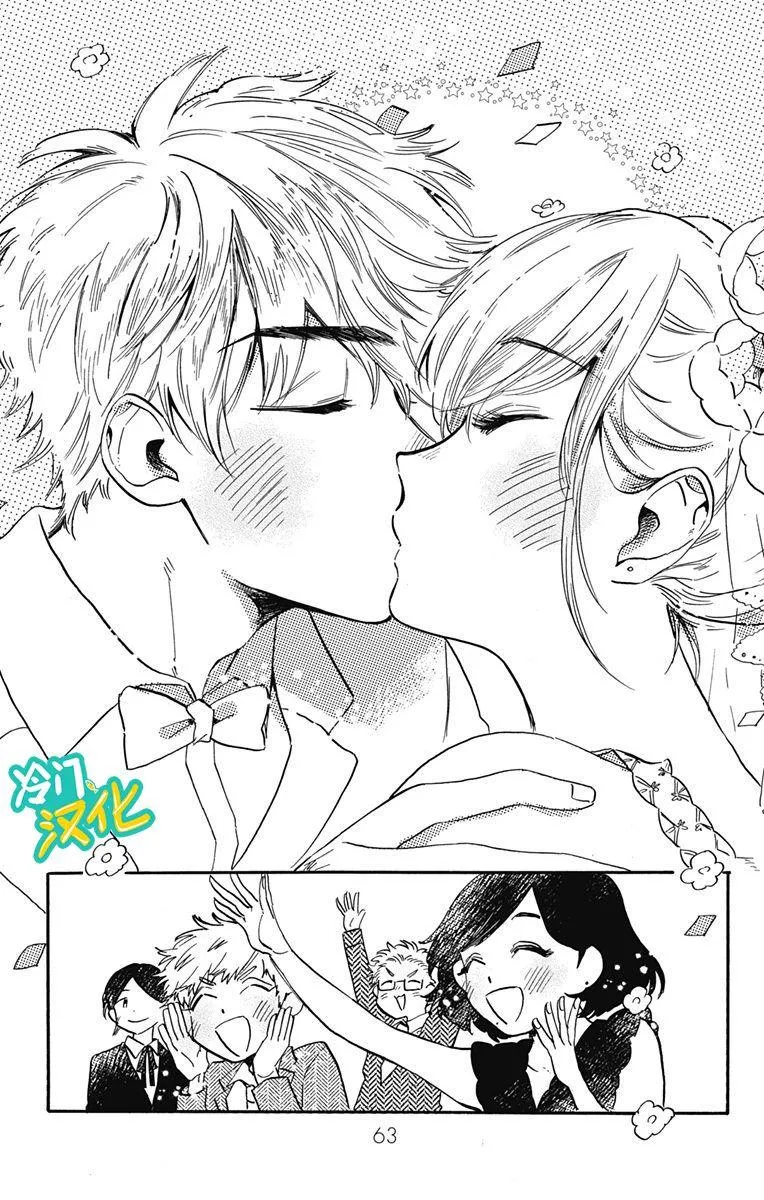 第31话 Oh My Little Girl 第21页
