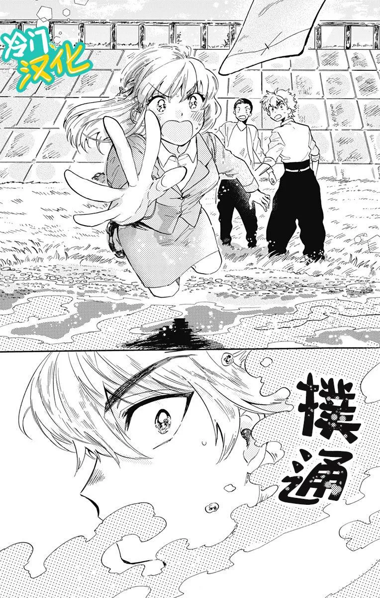 第21话 第22页