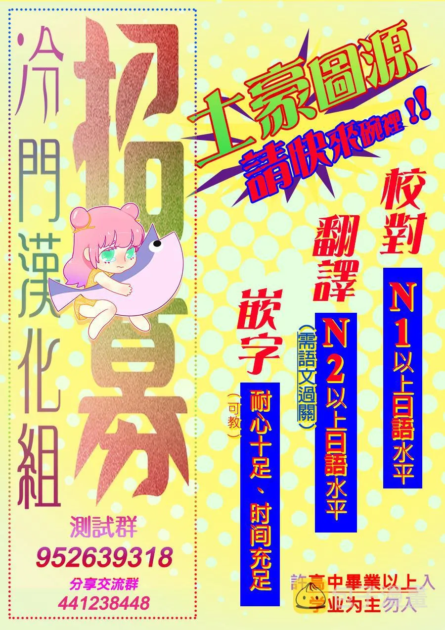 第21话 第27页