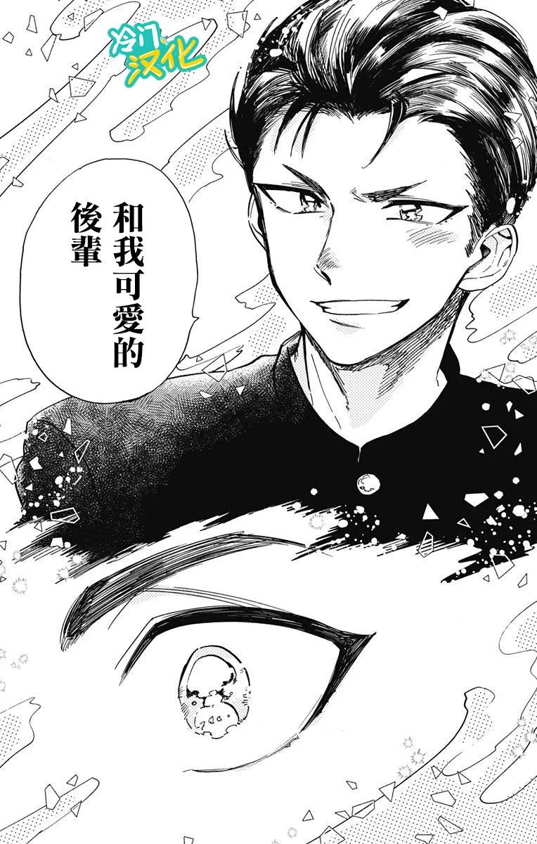 第17话 第21页