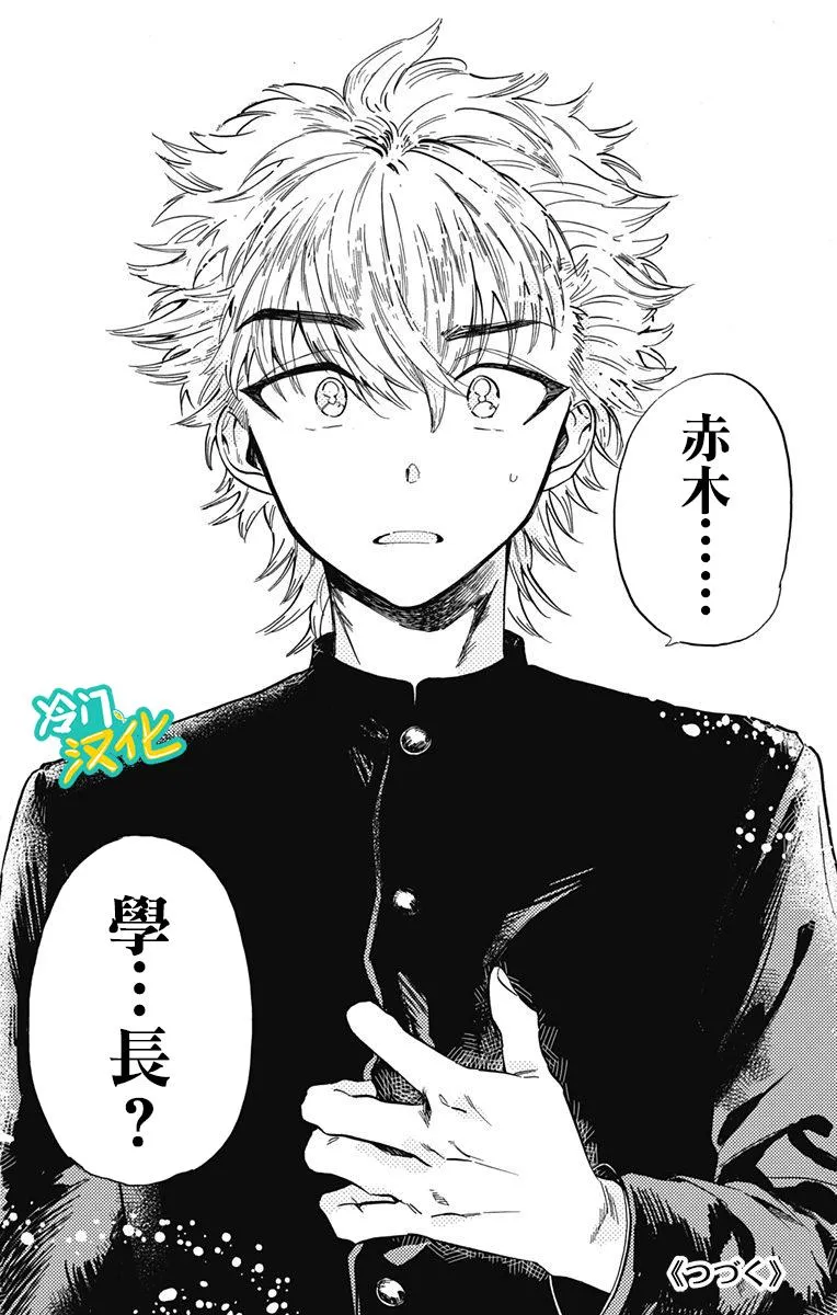 第17话 第22页