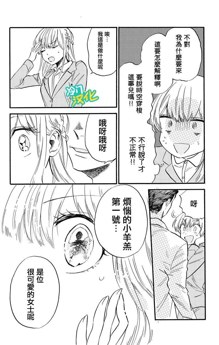 第16话 第18页