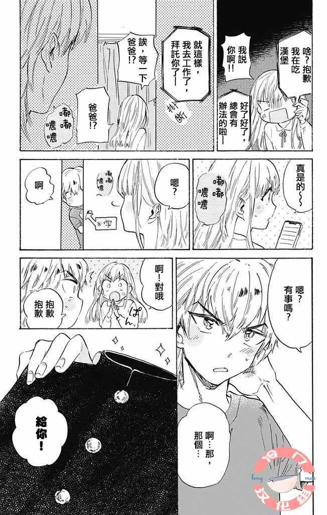第1话 第24页