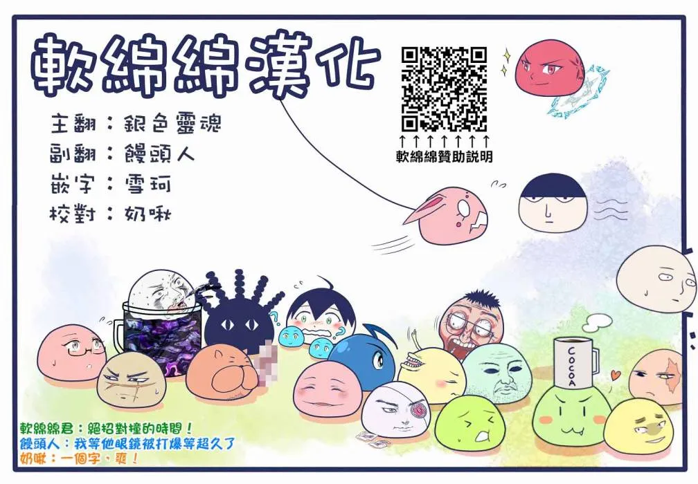 第35话 第13页