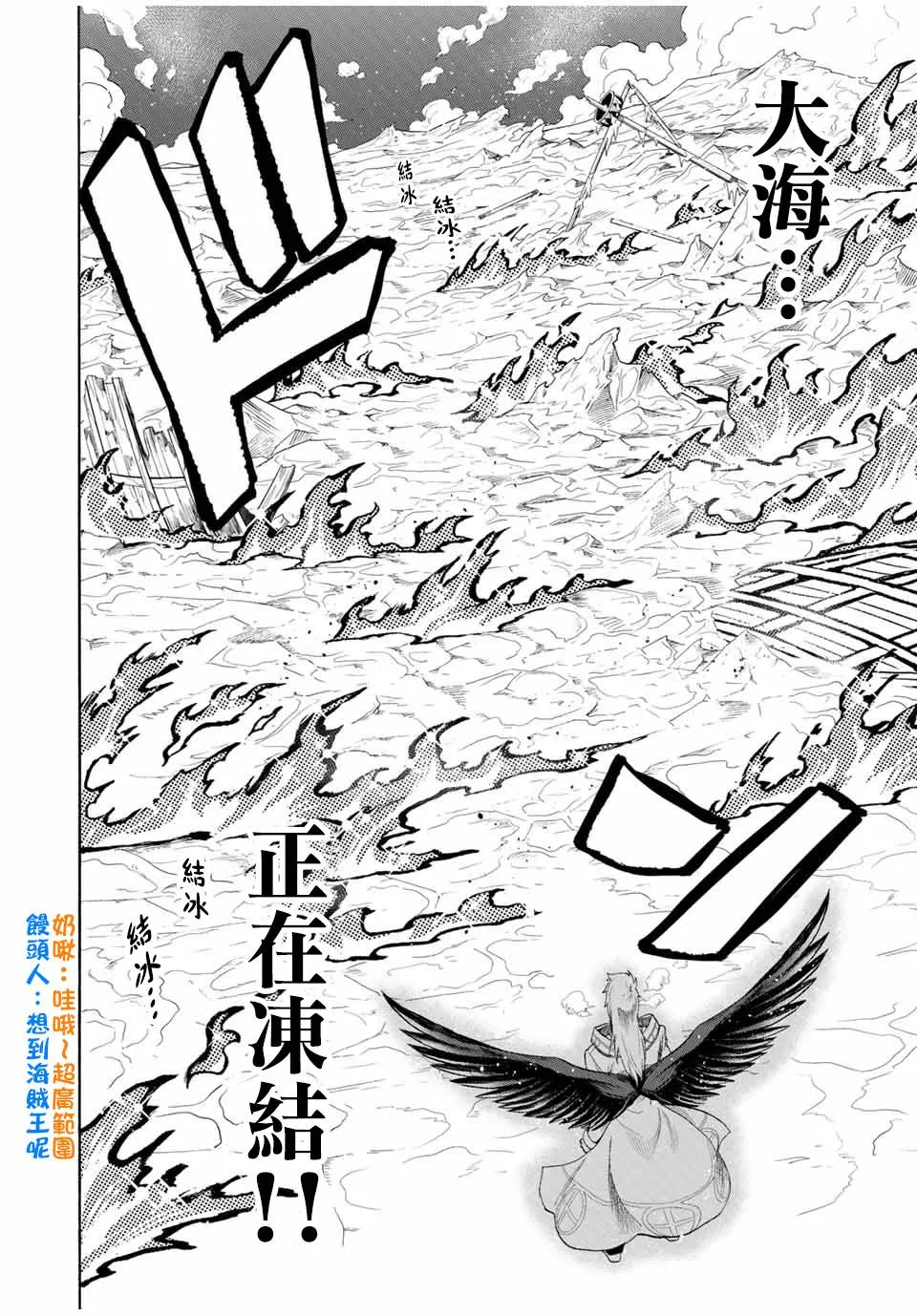 第34话 第10页