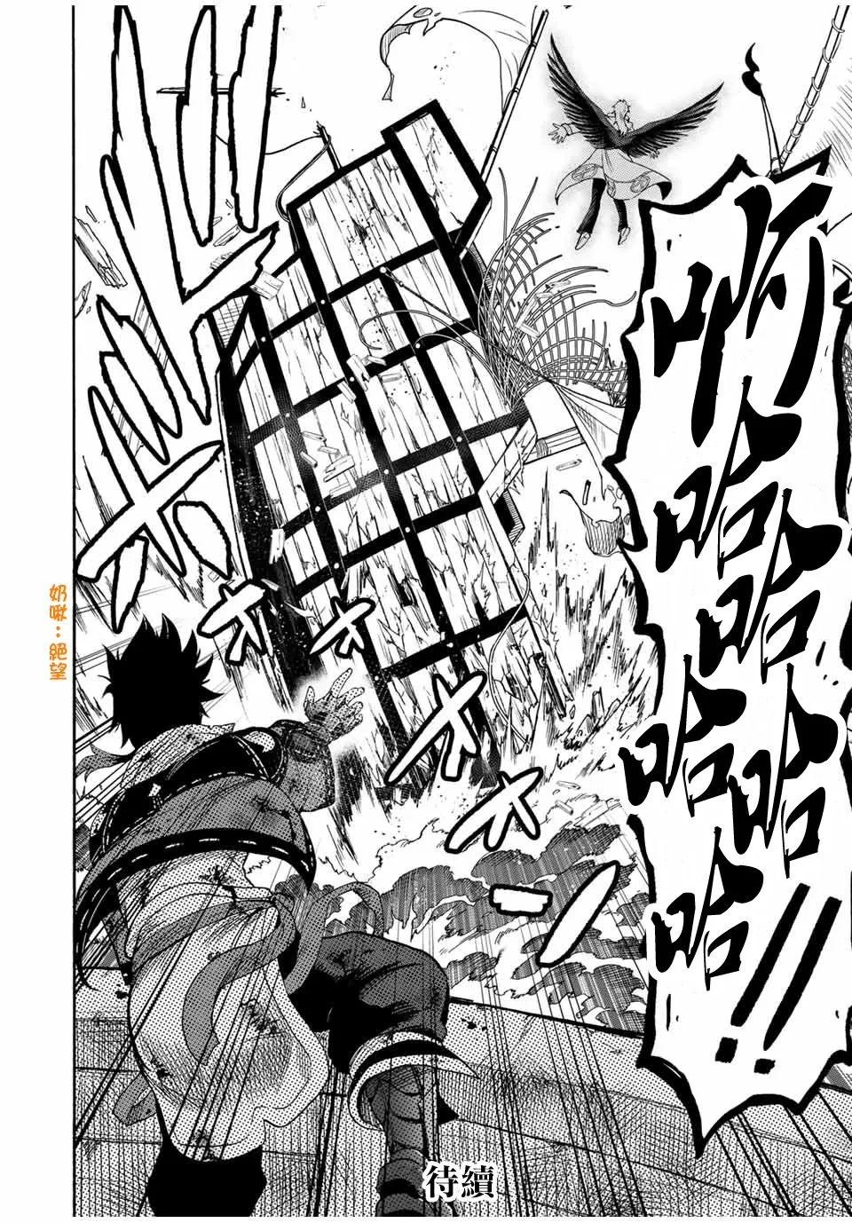 第33话 第12页