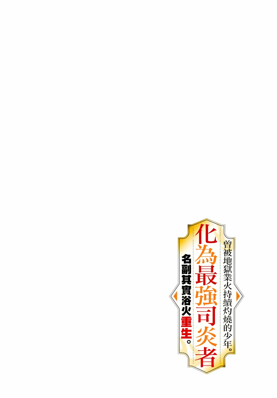 1话 第5页