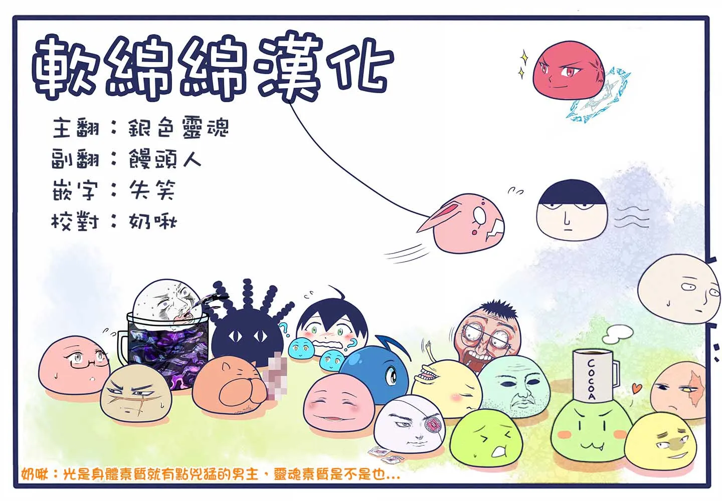 1话 第21页