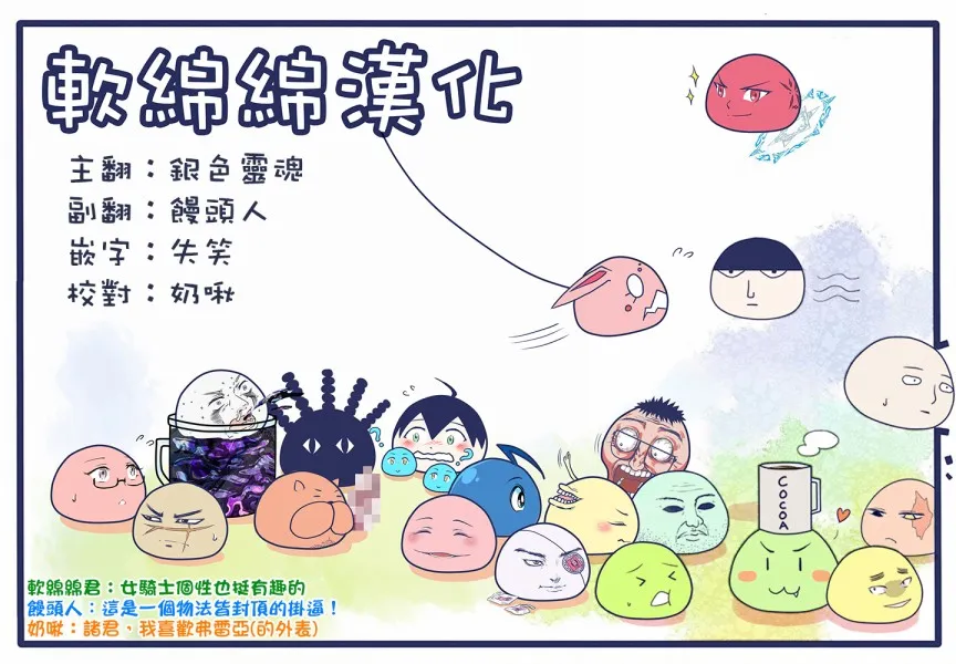 1.2话 第30页