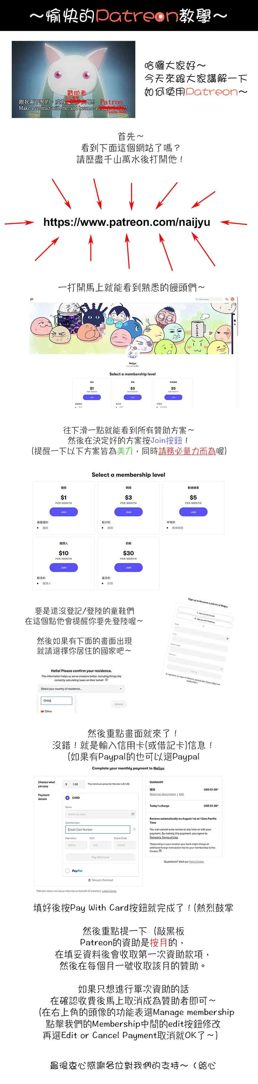 3话 第12页