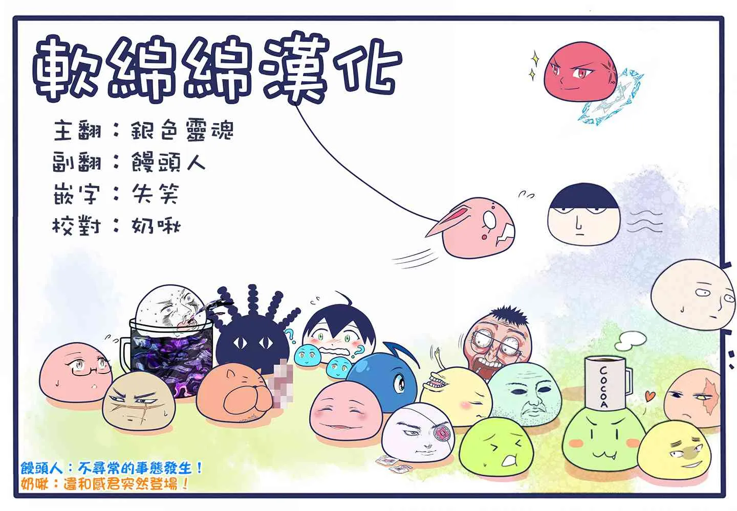 3话 第13页