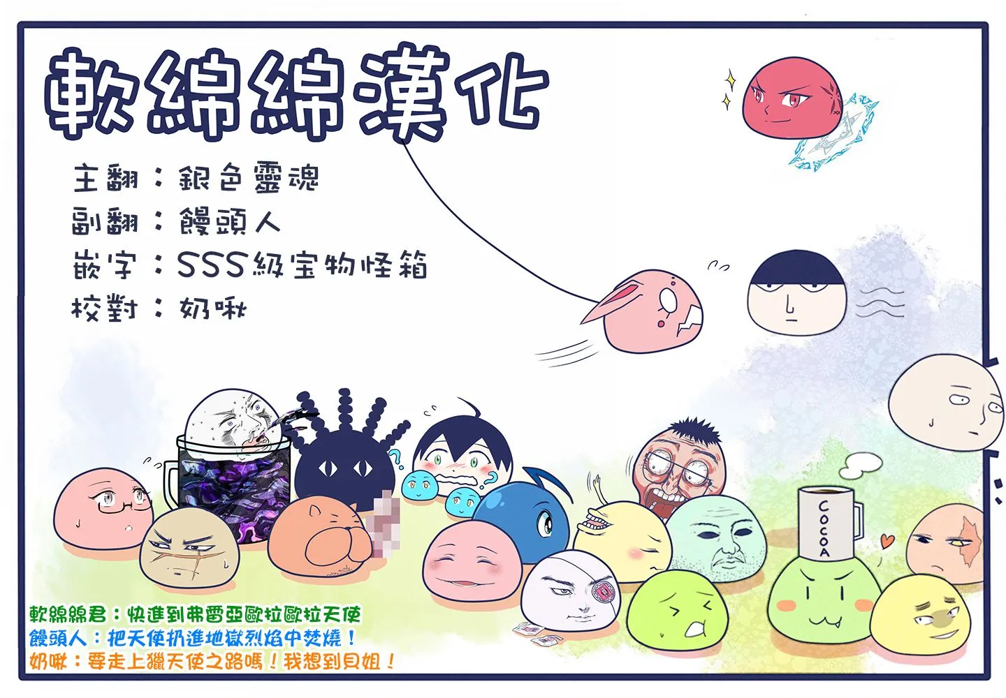 10话 第13页
