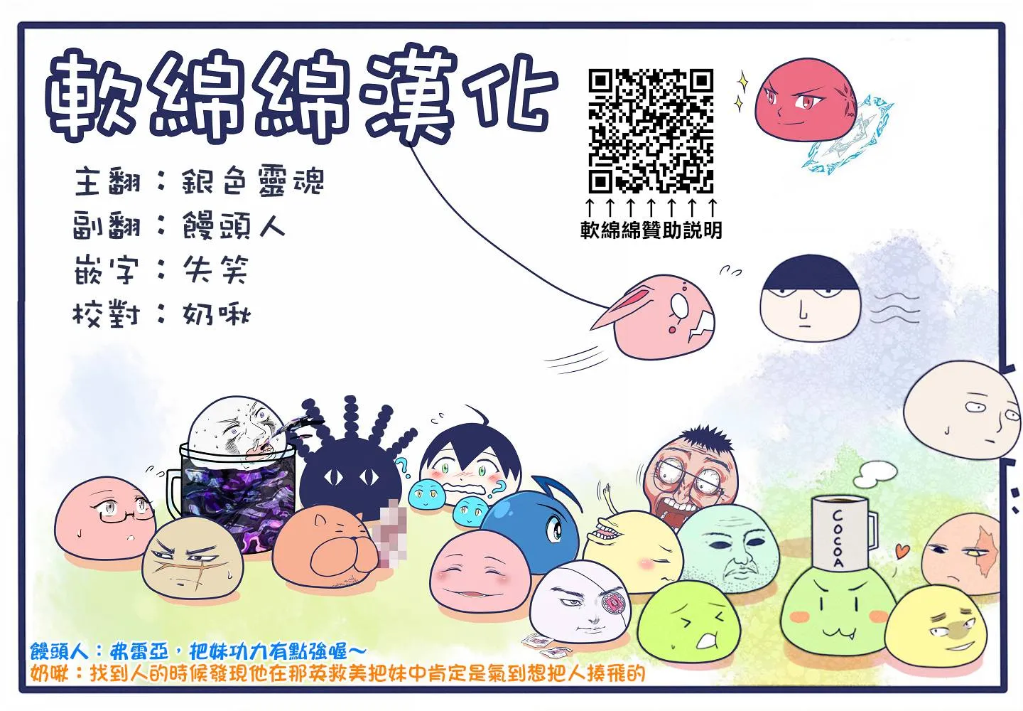 12话 第11页
