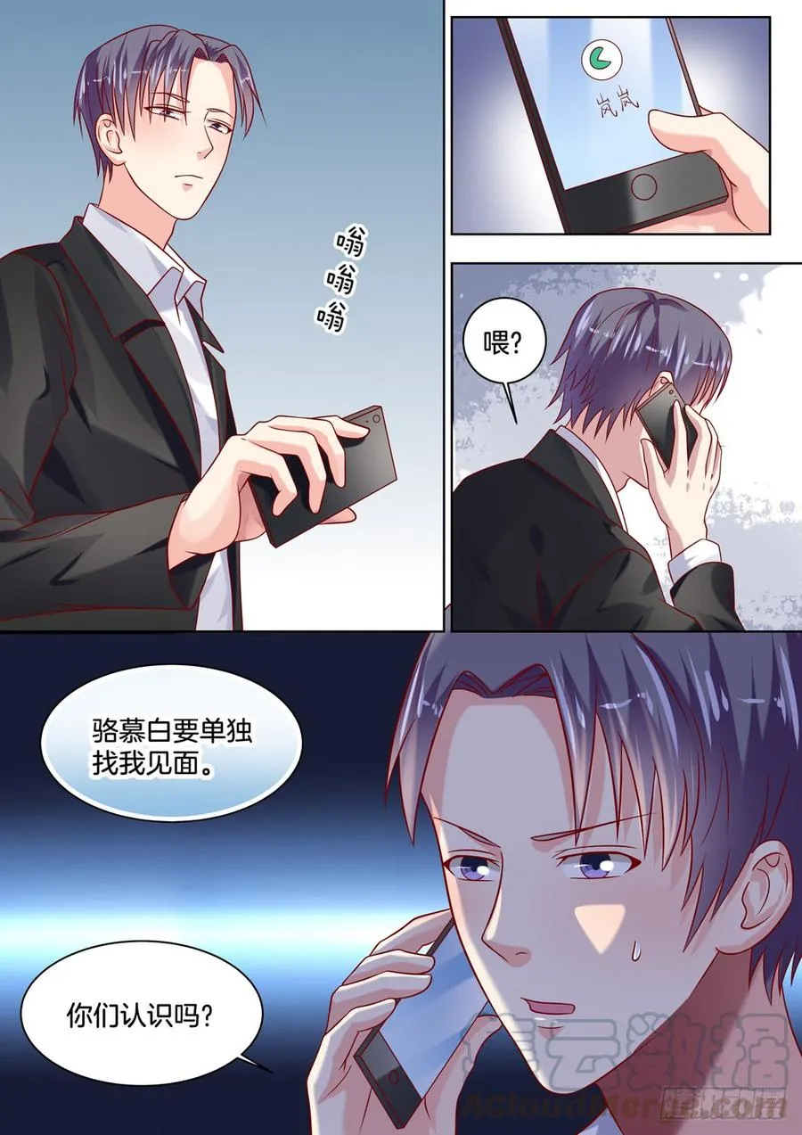 败北 第1页