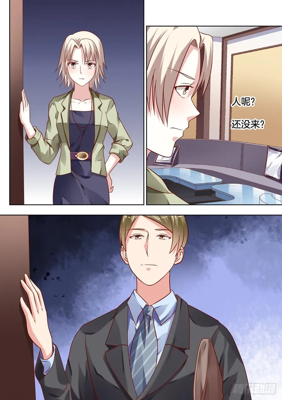 败北 第3页
