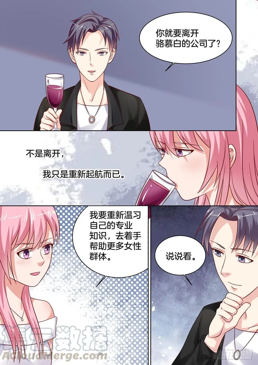 识破 第1页